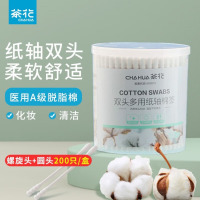 茶花(CHAHUA) 婴儿棉签耳勺超细棉棒双头宝宝专用 双头多用纸轴棉签(200支)G10007