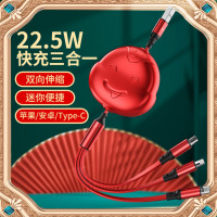 纽曼 快充三合一 伸缩数据线蛇年专属 SXDC01 红色