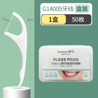 茶花(CHAHUA) 一次性牙线袋装便携专用剔牙神器 细滑牙线棒盒装50支 G14009