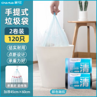 茶花(CHAHUA) 家用厨房卫生间 背心垃圾袋M60深-蓝色尺寸:45*50