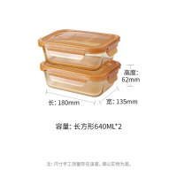 康宁琥珀色保鲜盒640ML两件组EK-HP64-2D-KZHH 640ML*2+保温袋/套