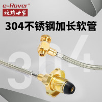 烧烤世家 火狐pro 双用连接管