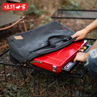 烧烤世家 火狐收纳包