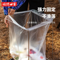 烧烤世家(e-Rover) 户外可折叠垃圾架 370*370*560mm