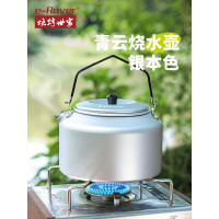烧烤世家 青云烧水壶(1.5L)