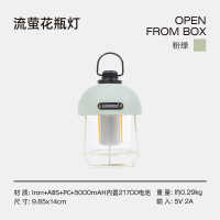 LUINGBOX露营盒子流萤花瓶灯粉绿