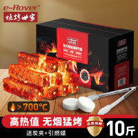 烧烤世家 野焰10斤装 烧烤竹炭