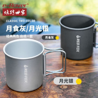 烧烤世家 月神水杯 两只 300ml*2