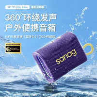 SANAG塞那蓝牙音箱便携式M13S-M13SProMax-音箱-楼兰赫紫