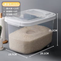 茶花(CHAHUA) 储米箱面粉桶米缸 米纳翻盖米桶S白色尺寸:29.1*19.7*21.1