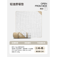 LUINGBOX露营盒子野餐垫格子2x2M