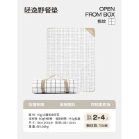 LUINGBOX露营盒子野餐垫格子1.5*2M
