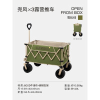 LUINGBOX露营盒子兜风x3露营推车雪松绿