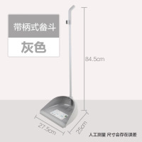 茶花(CHAHUA) 垃圾铲簸箕带柄式簸箕加厚耐用 带柄式畚斗
