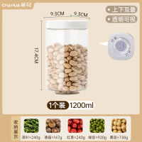茶花(CHAHUA) 大号零食五谷杂粮储物罐 贝格堆叠储物罐1200白色尺寸:9.3*9.3*17.4