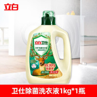 立白 卫仕天然除菌洗衣液健康洁净型 1kg瓶 雨林茶花
