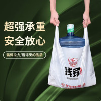 定制款印制LOGO文字手提式背心塑料袋31+51CM 2000只/包