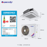 格力5匹中央空调380v KFR-120TW/(12550S)NhCaf-3一价全包7米