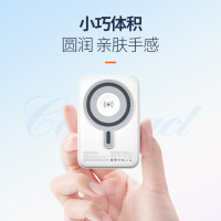 纽曼 磁吸一万毫安自带手机支架 22.5w 快充移动电源 G364 白色