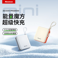 纽曼 自带双线小巧双向快充一万毫安移动电源 NL53 白色