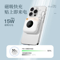 纽曼 自带双线小巧双向快充 一万毫安移动电源 F86-D 白色