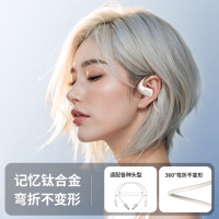 纽曼 头戴式 ows 定向传音蓝牙耳机 F850 白色