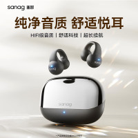SANAG塞那蓝牙耳机耳夹式S-S2S-银河黑
