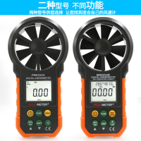 数字风速仪手持式高精度风量计温度湿度测试仪表 PM6252A