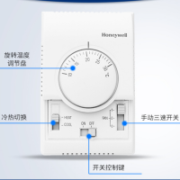 霍尼韦尔 T6373BC1130中央空调温控器 冷暖可调 T6373BC1130
