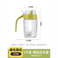 茶花 厨房375ML玻璃油壶*1[颜色随机]7.9*12.2*15cm A60002