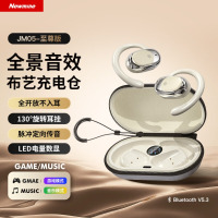 ‪纽曼 TWS无线定向传音ows开放式蓝牙耳机 JM05至尊版 米色
