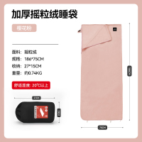 伯希和(PELLIOT)抓绒睡袋16003003樱花粉