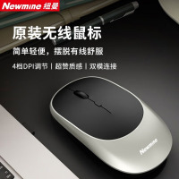 纽曼 Air 01\02 双模鼠标 颜色随机