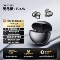 SANAG塞那蓝牙耳机S-S6S-无尽黑