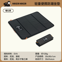伯希和(PELLIOT)HIKER HIKER轻徒折叠坐垫16402841曜石黑