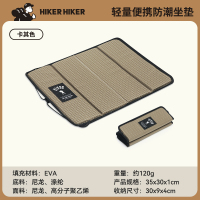 伯希和(PELLIOT)HIKER HIKER轻徒折叠坐垫16402841卡其色