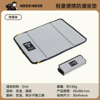 伯希和(PELLIOT)HIKER HIKER轻徒折叠坐垫16402841珍珠灰