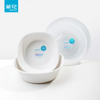 茶花(CHAHUA) 加厚脸盆塑料脚盆洗 欧铂兹*圆盆S白色尺寸:Ø26.5*9