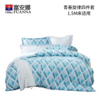 富安娜 磨毛印花床品四件套青春旋律 被套203*229cm床单230*240cm枕套74*48cm*2
