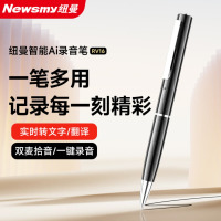 纽曼 RV16 智能Ai录音笔-32G