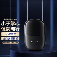 松下 剃须刀ES-CM20-K405 黑色