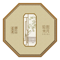 五芳斋(WU FANG ZHAI) 五芳斋·五芳月桂轻甜糯月糕点礼盒450克