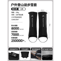 伯希和(PELLIOT)户外登山徒步雪套16403944曜石黑L