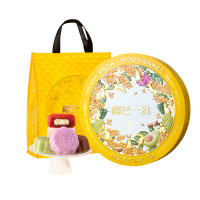 榴芒一刻 花朝月夕冰皮月饼550克(55g*10)550g