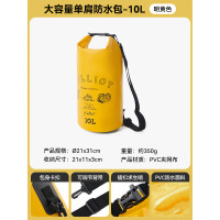 伯希和(PELLIOT)收纳包单肩16404441明黄色 10L