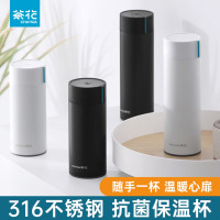 茶花(CHAHUA) 欧铂兹*不锈钢保温杯450黑色 白色尺寸:7.1*6.5*20.6