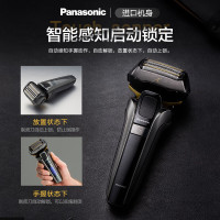 松下 剃须刀ES-LV9C-H