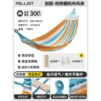 伯希和(PELLIOT)HIKER HIKER防侧翻吊床16302852黄蓝条纹