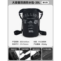 伯希和(PELLIOT)沧澜双肩防水包(20L)16404443曜石黑