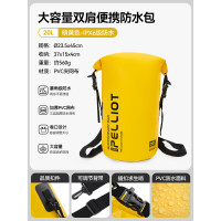 伯希和(PELLIOT)沧澜双肩防水包(20L)16504453明黄色